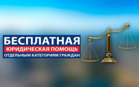 25 июня состоится прием граждан в с. Кыштовка